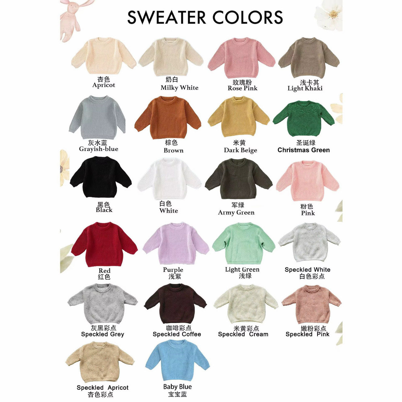 oversized machine embordered sweater - ETA EARLY NOV TO LC